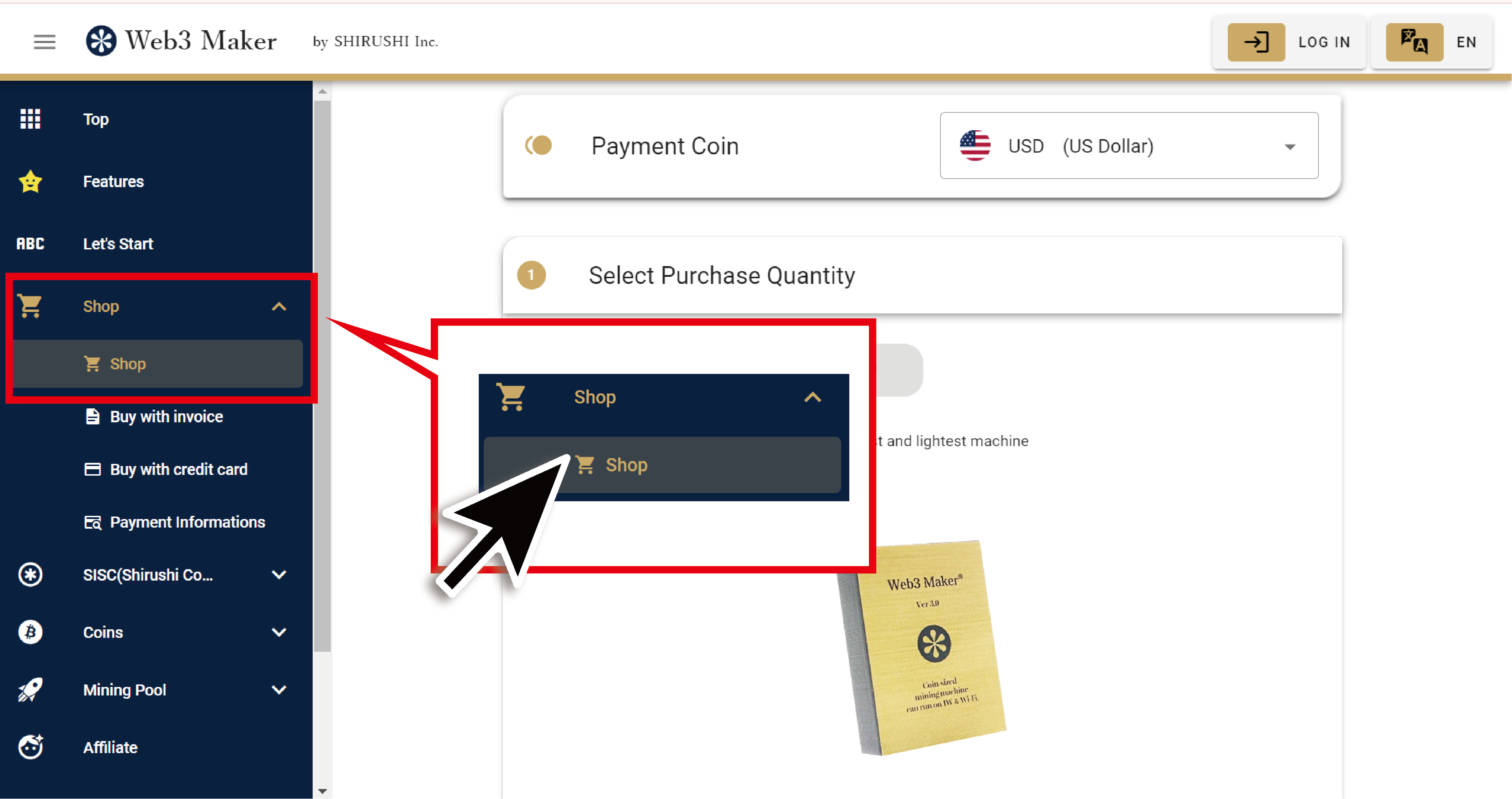 Shop screen (Step 2)
