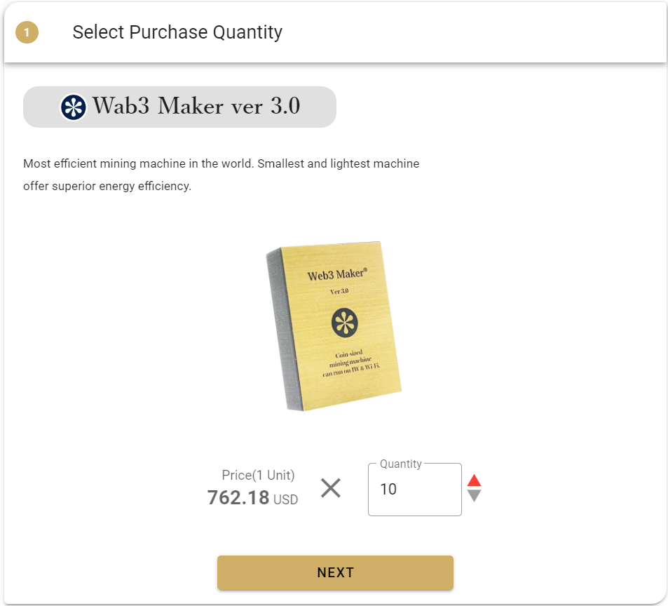 Purchase quantity selection screen (Step 2)