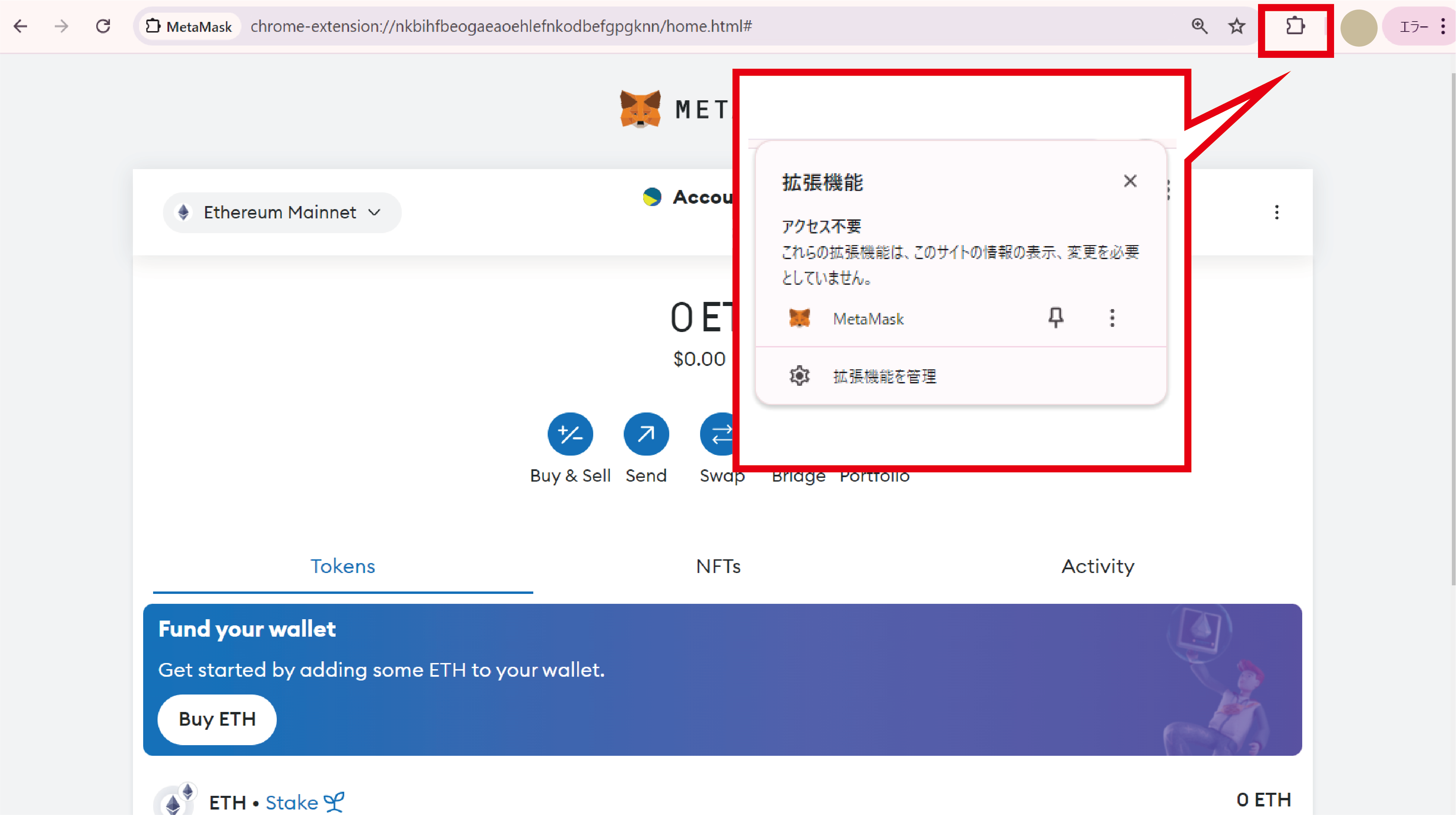 Pin MetaMask extension to toolbar