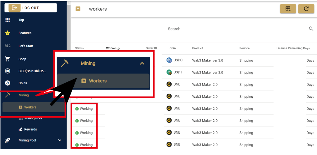 Worker status check screen