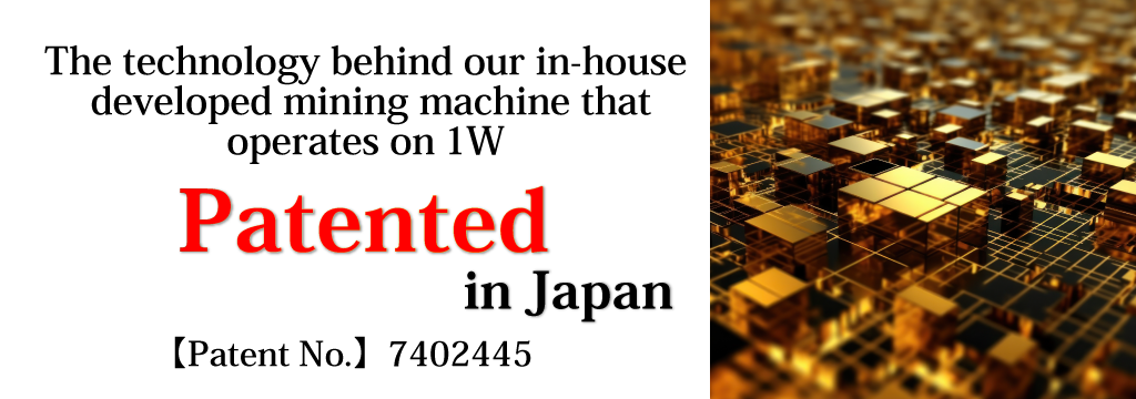 Patents on mining machine sales to form the price of SISC